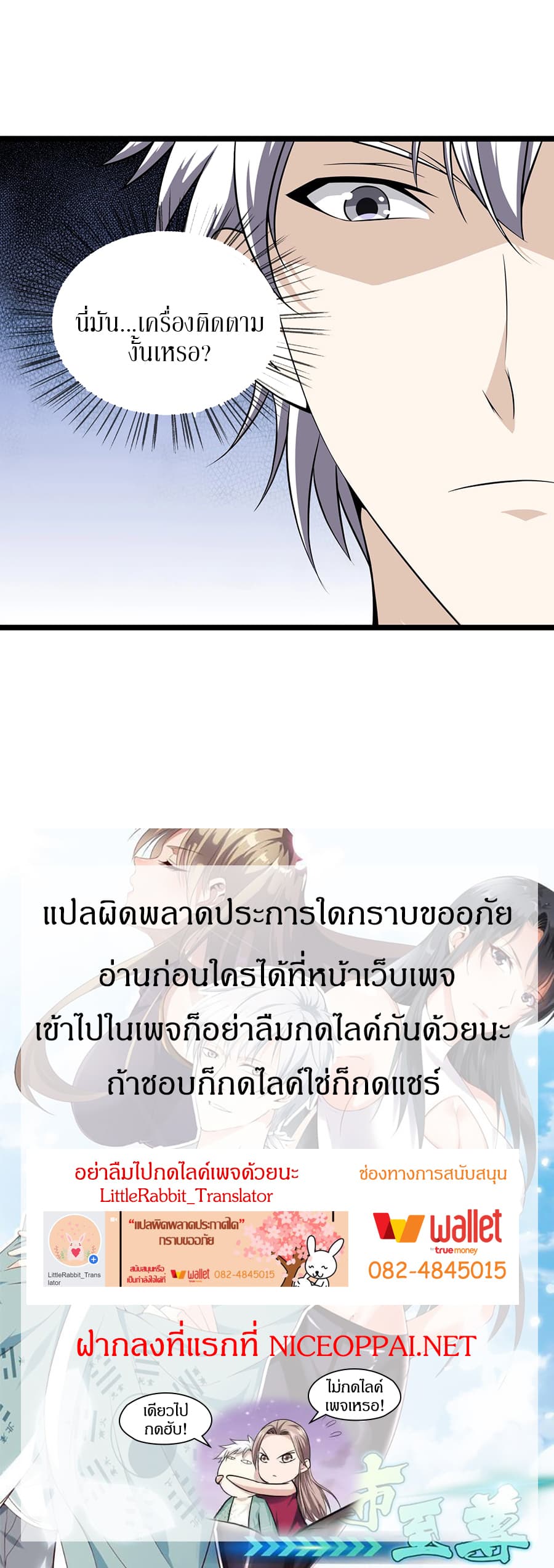 อ่านมังงะ การ์ตูน